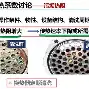 包含热传：欧文即将开启常规赛调的词条|PP电玩